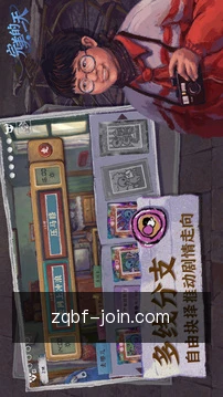 足球比分移动服务