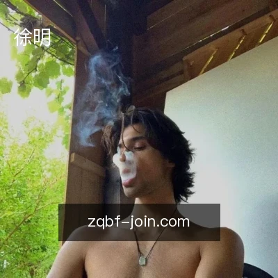 徐明